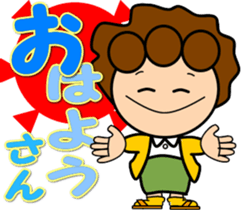 oba-chan sticker #13415226