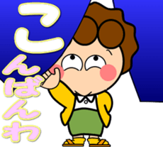 oba-chan sticker #13415227