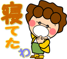 oba-chan sticker #13415238