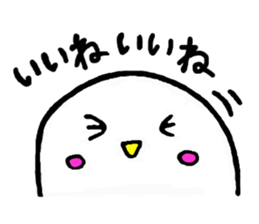 Baby owl sticker #13415249