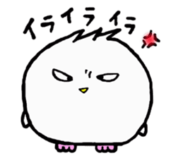 Baby owl sticker #13415266