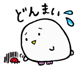 Baby owl sticker #13415274