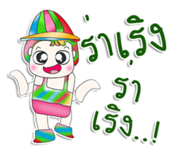 Mr. Yamoto. cute ^^ sticker #13415449