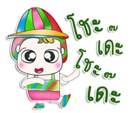 Mr. Yamoto. cute ^^ sticker #13415482