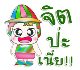 Mr. Yamoto. cute ^^ sticker #13415485