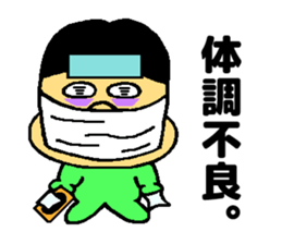 Tarabee sticker #13415644