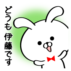 Sticker for Mr./Ms.Ito