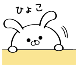 Sticker for Mr./Ms.Ito sticker #13415726