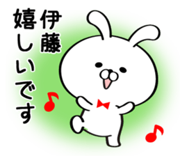 Sticker for Mr./Ms.Ito sticker #13415738