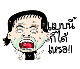 Baab Nee sticker #13415870