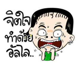 Baab Nee sticker #13415871