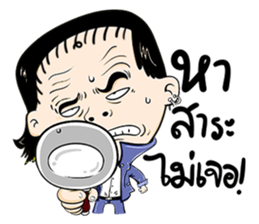 Baab Nee sticker #13415872