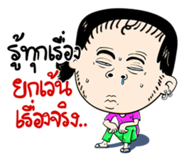 Baab Nee sticker #13415873