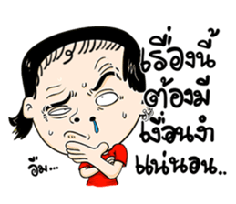 Baab Nee sticker #13415874