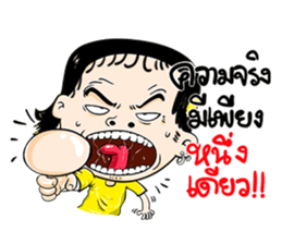 Baab Nee sticker #13415876