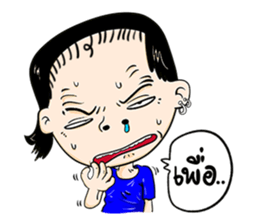 Baab Nee sticker #13415878