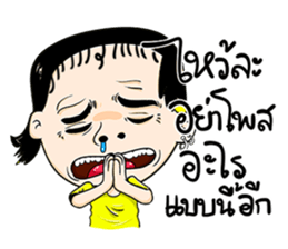 Baab Nee sticker #13415879