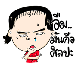 Baab Nee sticker #13415880