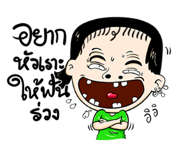 Baab Nee sticker #13415881