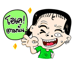 Baab Nee sticker #13415883