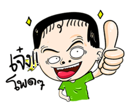 Baab Nee sticker #13415884