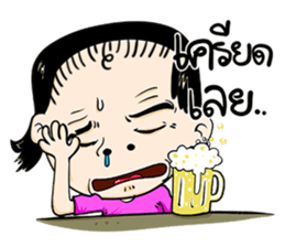 Baab Nee sticker #13415886