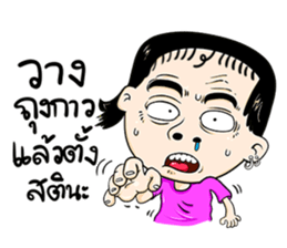 Baab Nee sticker #13415887