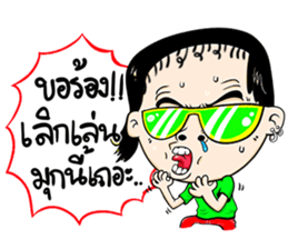 Baab Nee sticker #13415890