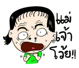 Baab Nee sticker #13415891