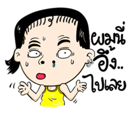 Baab Nee sticker #13415892