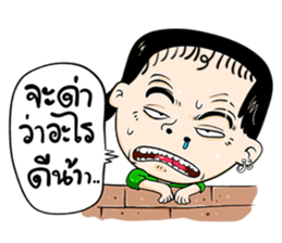 Baab Nee sticker #13415893