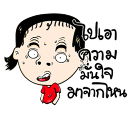 Baab Nee sticker #13415894