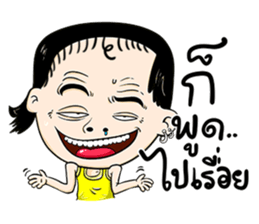 Baab Nee sticker #13415895