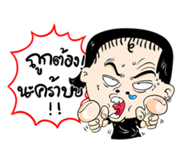 Baab Nee sticker #13415896