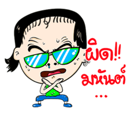 Baab Nee sticker #13415897