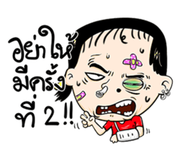 Baab Nee sticker #13415898