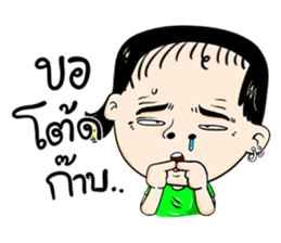 Baab Nee sticker #13415899