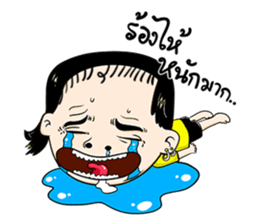 Baab Nee sticker #13415900