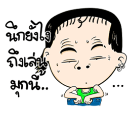 Baab Nee sticker #13415902