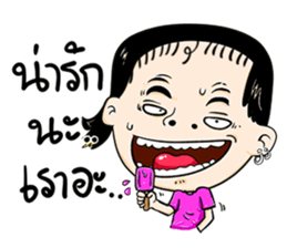 Baab Nee sticker #13415905