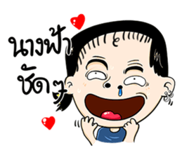 Baab Nee sticker #13415906