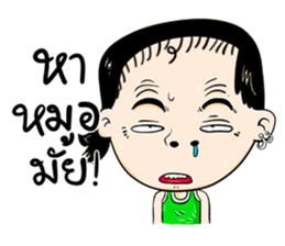 Baab Nee sticker #13415909