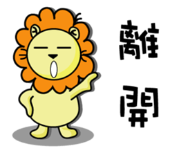 BEN lion daily languages sticker #13415951