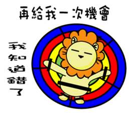 BEN lion daily languages sticker #13415954