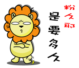 BEN lion daily languages sticker #13415955