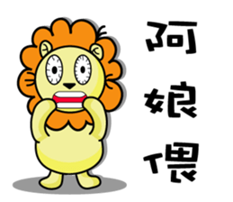 BEN lion daily languages sticker #13415957