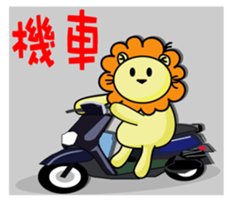 BEN lion daily languages sticker #13415962