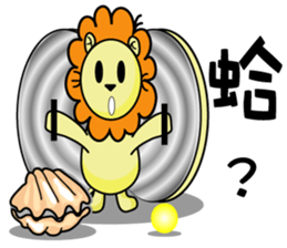 BEN lion daily languages sticker #13415963