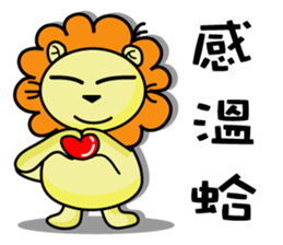 BEN lion daily languages sticker #13415971