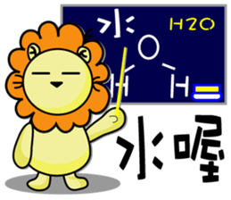 BEN lion daily languages sticker #13415973